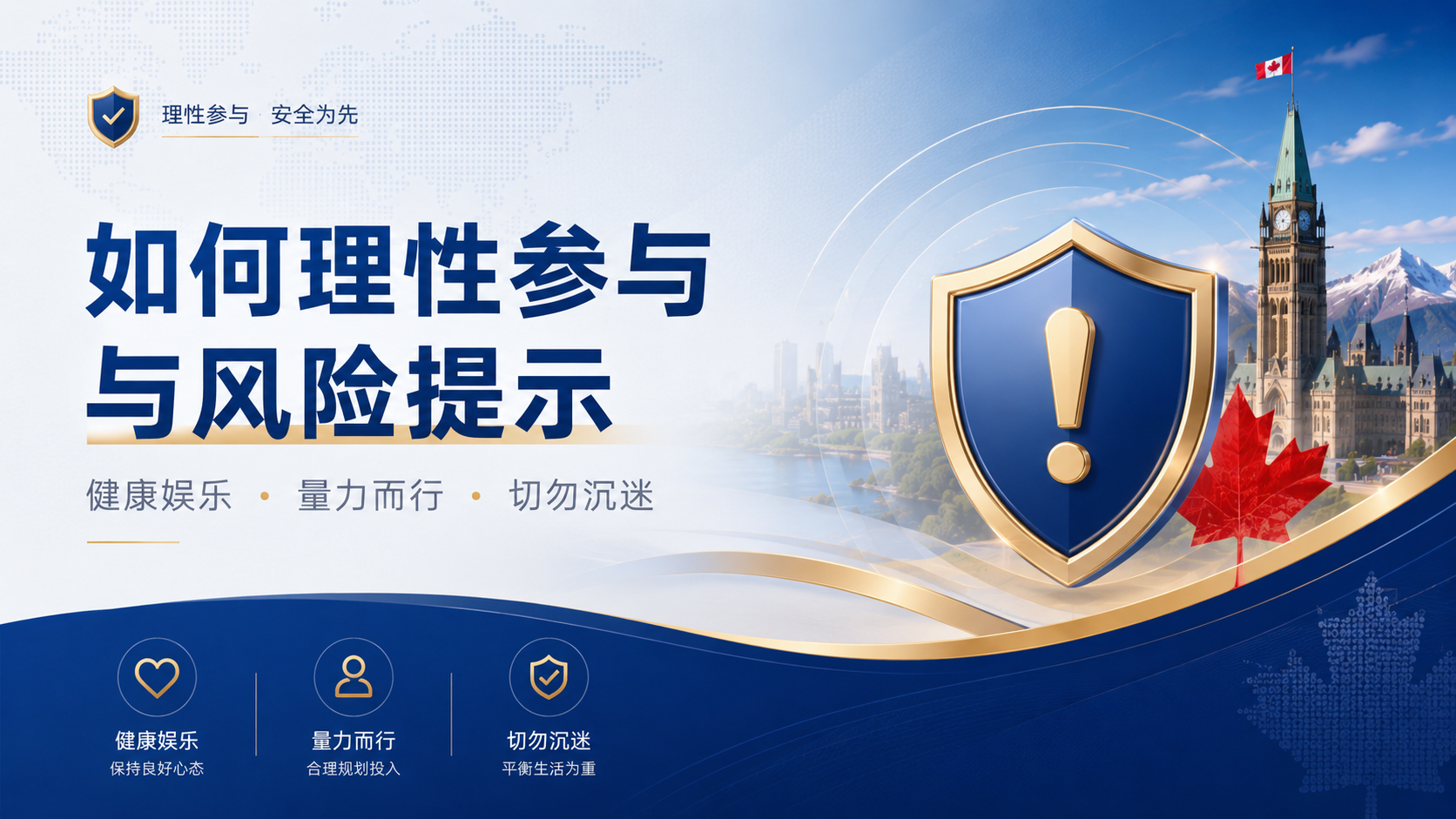 免责声明